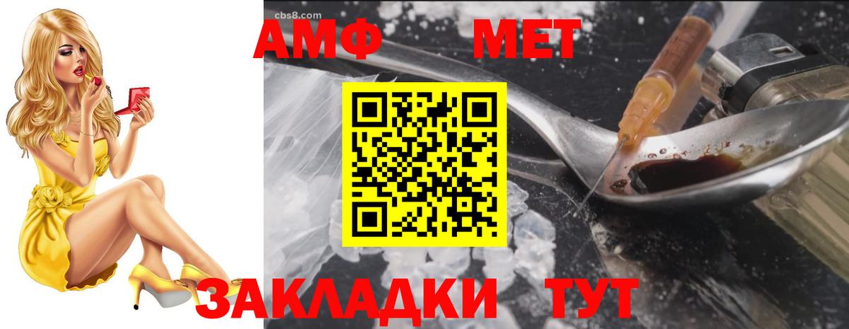 Amphetamine  Amphetamine 97%  Вход с VPN  Кондопога 