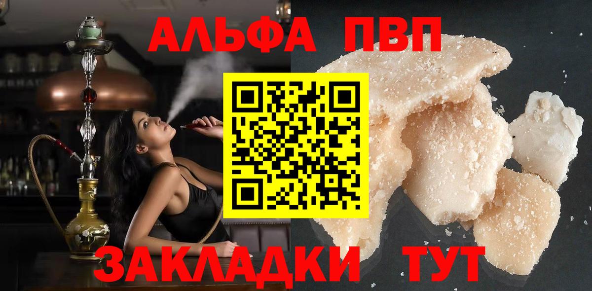 А ПВП мука Кондопога