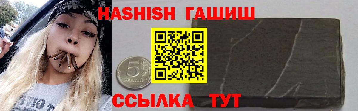 ГАШ убойный Кондопога
