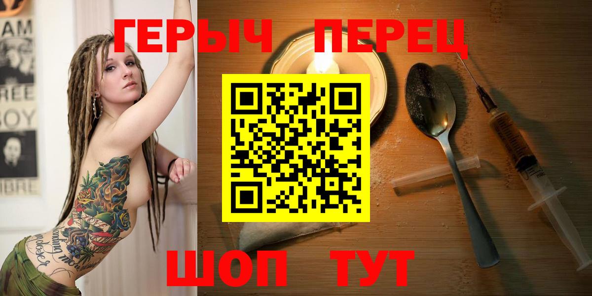 Кондопога  Героин  Вход с VPN  Героин гречка 