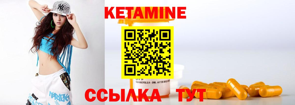 Кондопога  КЕТАМИН ketamine  Вход с VPN  Кетамин ketamine 