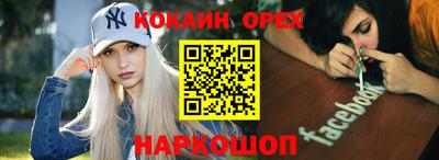mdma Лесосибирск