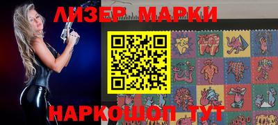марихуана Ливны