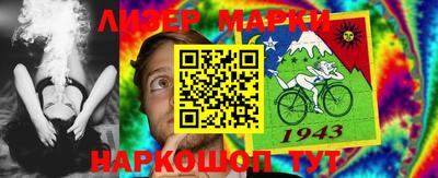 марихуана Ливны