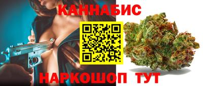 марихуана Ливны