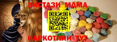 mdma Лесосибирск