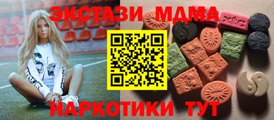 mdma Лесосибирск