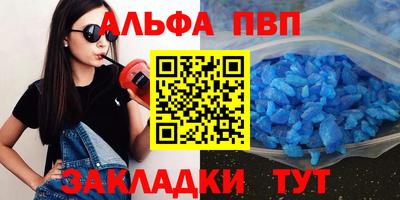 а пвп мука Ликино-Дулёво