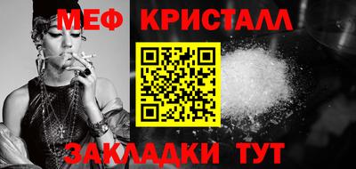 марихуана Ливны