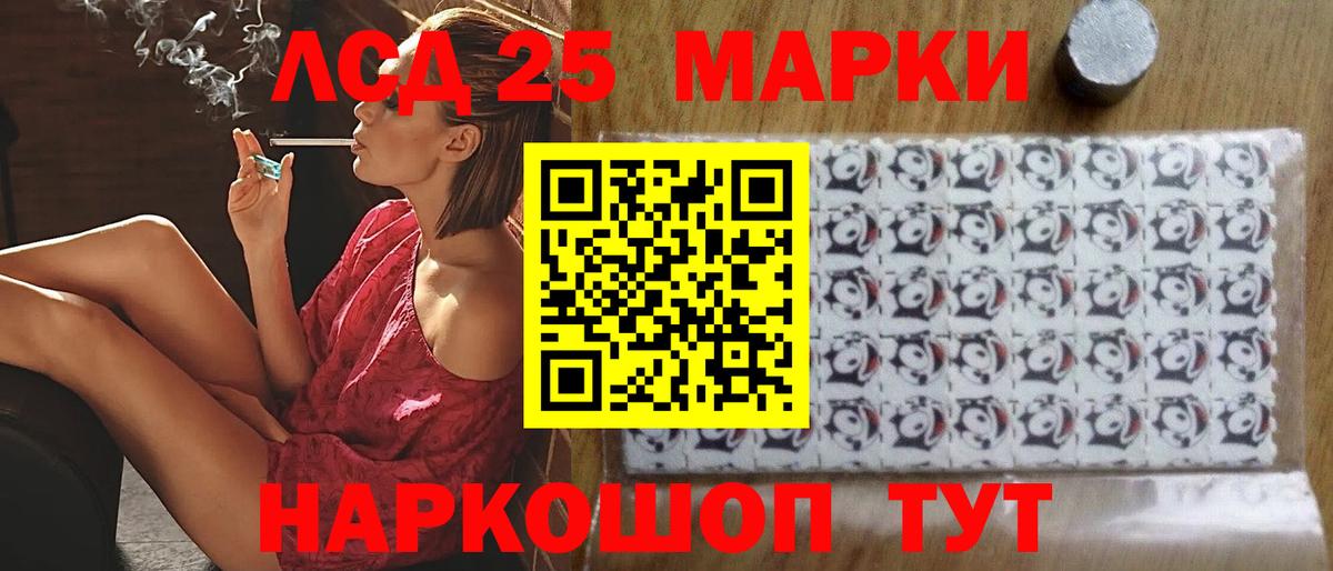 Лсд 25 экстази кислота Кондопога