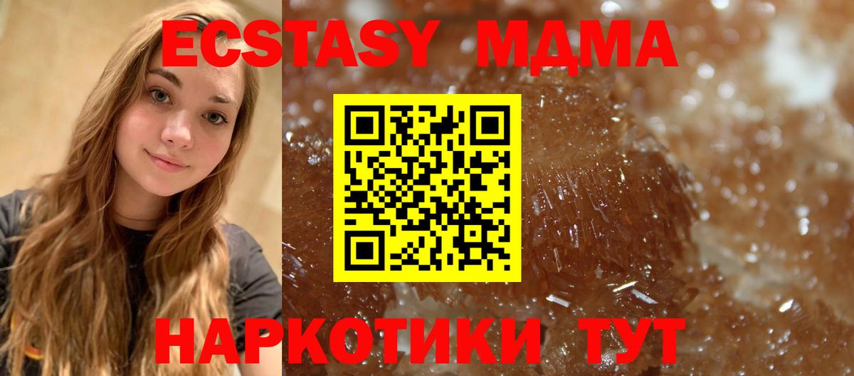 MDMA crystal Кондопога
