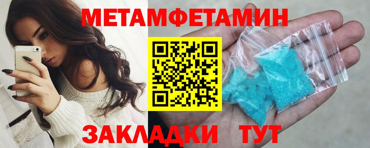 Первитин витя Кондопога