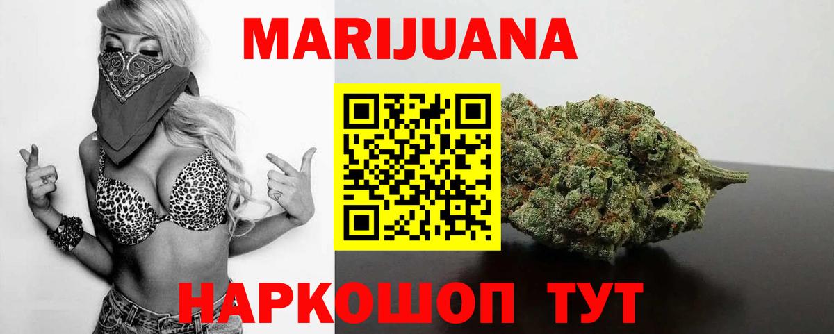 Кондопога  Конопля конопля  Бошки марихуана семена  Бошки Шишки VHQ  Вход с VPN  Каннабис MAZAR 